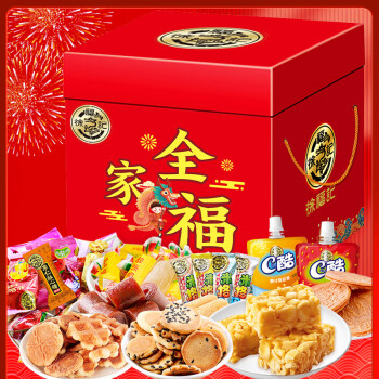 徐福记 全家福礼盒 2000g 糕点饼干糖果 沙琪玛组合装送礼盒