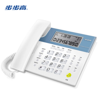 BBK 步步高 电话机座机 固定电话 办公家用 免电池 4组一键拨号 HCD122象牙白 115.2元
