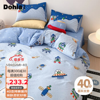 Dohia 多喜爱 床上四件套 全棉卡通床上用品双人被套床单四件套1.5床203*229cm