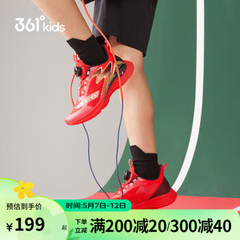 361° 儿童跳绳鞋 2023年男女童FUNFOAM迅弹科技旋钮扣训练运动鞋 红40