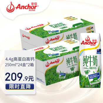 Anchor 安佳 4.4g高蛋白高钙全脂纯牛奶250ml*24盒*2箱新西兰进口