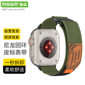MSSM 适用苹果手表表带apple watch尼龙回环iwatch表带S9/8/7/6/5/SE/Ultra2运动腕带42/44/45/49mm