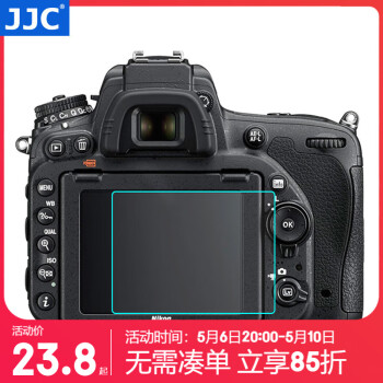 JJC 适用尼康D750钢化膜 屏幕保护贴膜 单反相机液晶显示屏金刚玻璃硬膜 屏保