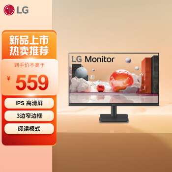 LG 乐金 23.8英寸 IPS 100Hz FHD高清 HDMI接口 1000:1对比度 阅读模式 可壁挂 办公电脑显示器24MS500