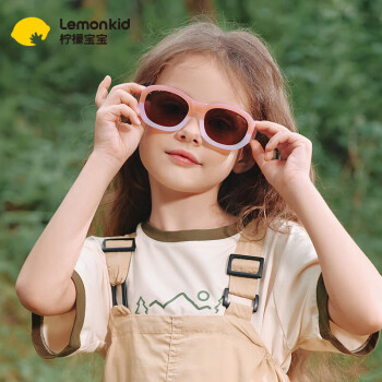 柠檬宝宝 儿童太阳镜防晒男女孩宝宝墨镜防紫外线眼镜 如画时光