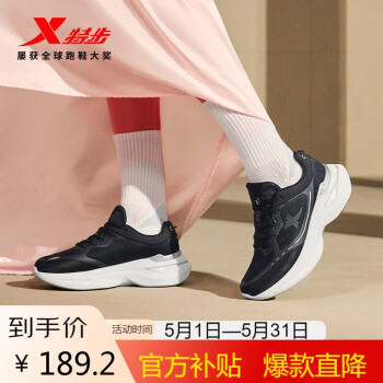 XTEP 特步 玄翎3.0女子跑步运动鞋876118110013 黑/新金属银 35