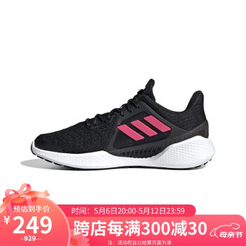 adidas 阿迪达斯 Climacool Vent W 女子跑鞋 FZ2402 黑/红 36