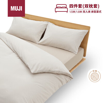 MUJI 無印良品 易干柔软被套套装 床上四件套 米色格纹 床垫罩式/双人床用
