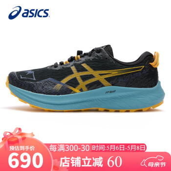 ASICS 亚瑟士 跑步鞋男鞋Fuji Lite 4舒适缓冲耐磨户外越野运动鞋1011B698