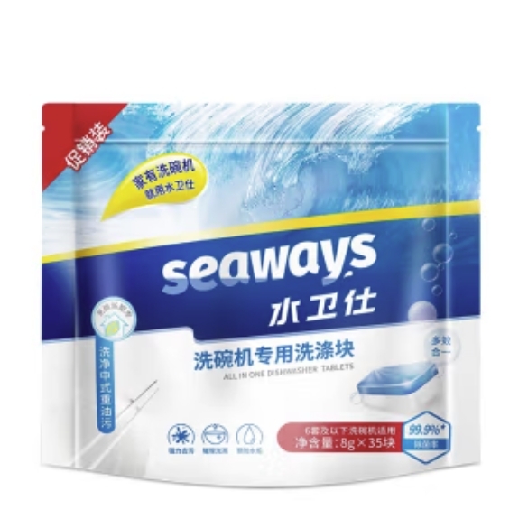 京东PLUS：seaways 水卫仕 洗碗机专用洗涤剂洗碗块 3效合1280g*1袋 9.71元（58.28元/6件，双重优惠）