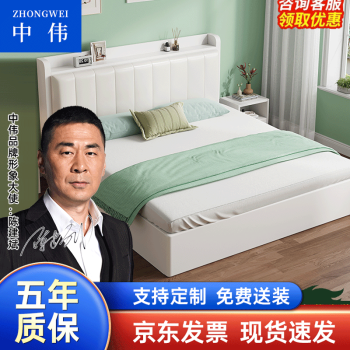 ZHONGWEI 中伟 实木床简约现代家用主卧双人床出租房用小户型1.2米双人床