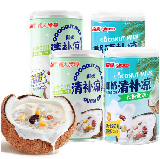 Nanguo 南国 海南清凉补 无糖口味2罐+椰奶口味2罐 券后10.53元