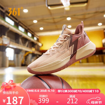 361° 篮球鞋男鞋BIG3 3.0TeamSE实战训练缓震运动鞋子男 672411123-6 粉泥红/咖啡棕色-更透气