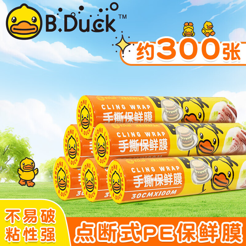 B.Duck ⭐⭐小黄鸭食品级点断式保鲜膜大号100m 券后5.78元