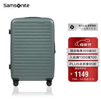 Samsonite 新秀丽 行李箱欧洲设计拉杆箱万向轮旅行箱登机箱森林绿20英寸KF1