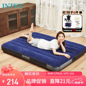 INTEX 64755升级版特大三人线拉充气床 条纹植绒气垫床家用便携午休床加厚户外帐篷垫折叠床