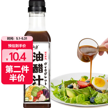 云山半 日式风味油醋汁 268g