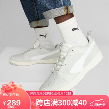 PUMA 彪马 男女同款 基础系列 板鞋 392328-10浅灰色-白-沉灰色 42.5UK8.5