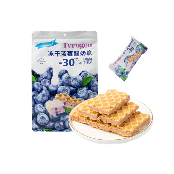 Anemon 3 爱你们 冻干蓝莓酸奶脆 威化夹心饼干办公室小零食308g/袋