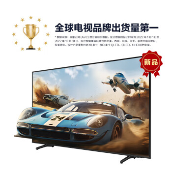 SAMSUNG 三星 玄龙骑士Z9 85英寸 3+64G 专业游戏电视