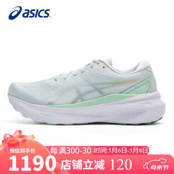 ASICS 亚瑟士 女鞋跑步鞋GEL-KAYANO 30稳定支撑轻质透气运动鞋
