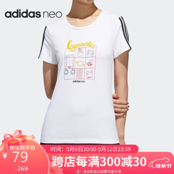 adidas 阿迪达斯 夏季女子百搭透气简约休闲运动短袖T恤 GK1568 A/L码