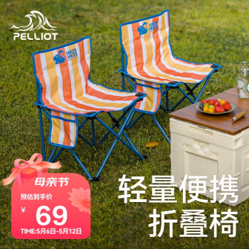 PELLIOT 伯希和 户外折叠椅便携马扎露营野餐靠背椅沙滩钓鱼椅子16305718