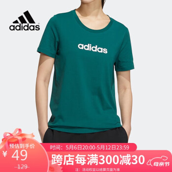 adidas 阿迪达斯 女装夏季跑步运动服舒适透气半袖宽松纯棉短袖t恤HT7349