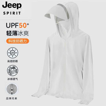Jeep 吉普 防晒衣UPF50+夏季休闲户外情侣款防紫外线皮肤衣 男款灰兰M