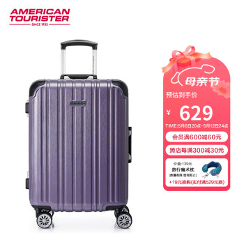 美旅 箱包铝框拉杆箱时尚男女行李箱超轻万向轮旅行箱20英TV3拉丝深紫色