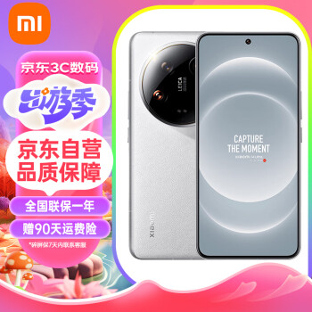 Xiaomi 小米 14 Ultra 5G手机 16GB+512GB 白色