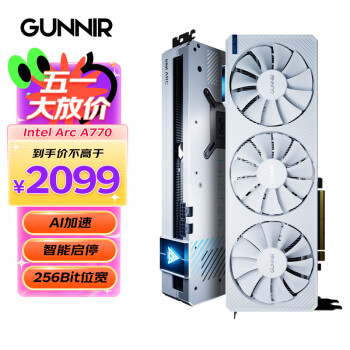 GUNNIR 蓝戟 Intel Arc A770 Photon 16G OC W 显卡 16GB 白色