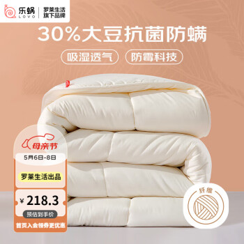 LOVO 乐蜗家纺 罗莱生活 30%大豆纤维冬被子 6斤200x230cm白色