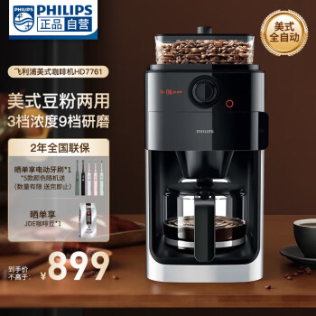 PHILIPS 飞利浦 HD7761 全自动咖啡机 黑色 ￥849