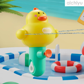 aichiyu 爱吃鱼 儿童憨萌黄色小鸭水枪夏季戏水玩具沙滩玩具户外玩具玩具