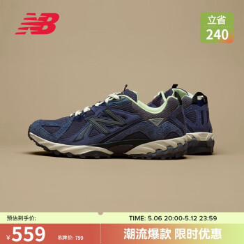 new balance 运动鞋24年男鞋女鞋复古休闲鞋610T系列ML610TLY 36 36(脚长22CM)