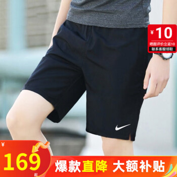 NIKE 耐克 FLEX 男子运动短裤 CU4946-010 黑色 M