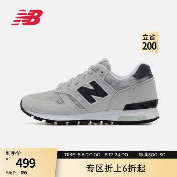 new balance NB官方男女款565系列ML565CLG经典复古舒适休闲鞋（42.5、灰色 ML565CLG）