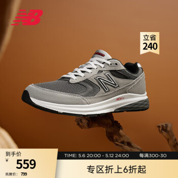 new balance 880系列 男子休闲运动鞋 MW880CF3 灰色 43