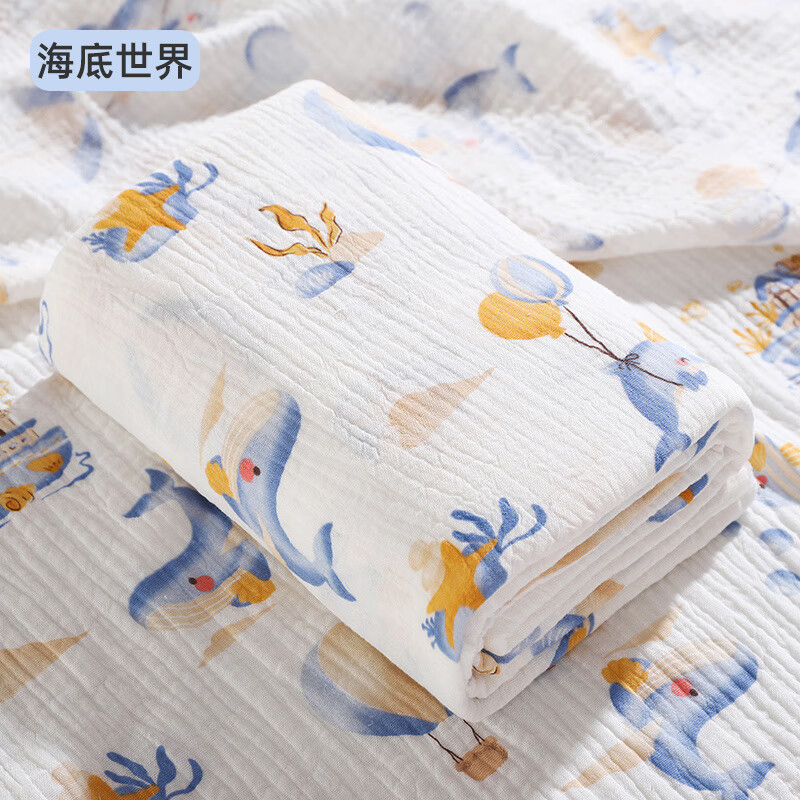 Joyncleon 婧麒 宝宝锁边包被春夏季外出包单可爱卡通婴童抱毯 海底世界 80*80cm 13.9元（需买2件，需用券）