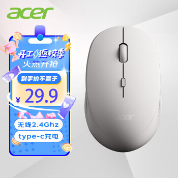acer 宏碁 鼠标 无线2.4GHz 办公鼠标 type-c充电