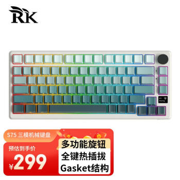 ROYAL KLUDGE RK S75 81键 2.4G蓝牙 多模无线机械键盘 海渊侧刻 云雾轴 RGB