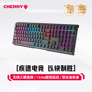 CHERRY 樱桃 MX BOARD 3.0S 109键 2.4G蓝牙 多模无线机械键盘 黑色 Cherry红轴 RGB