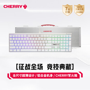 CHERRY 樱桃 MX BOARD 10.0 109键 有线机械键盘 银色 CherryLP轴 RGB