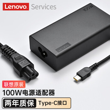 Lenovo 联想 原装笔记本充电器ThinkPad 电源适配器 拯救者R7000 THINKBOOK 16 电源线 Type-C 100W