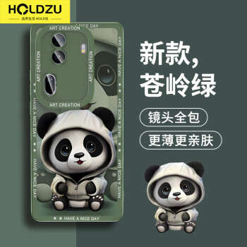 HOLDZU 适用于oppo reno11手机壳reno11保护套液态硅胶防摔镜头全包超薄男款女生新-苍岭绿
