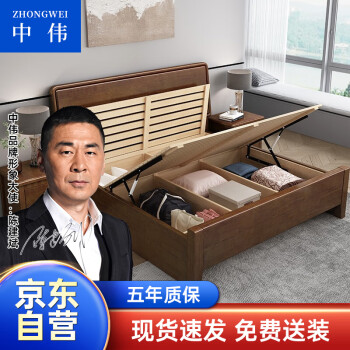 ZHONGWEI 中伟 实木床简约双人床实木成人床单人床公寓床卧室床婚床1.2米*2米橡胶木床气压款+10cm床垫