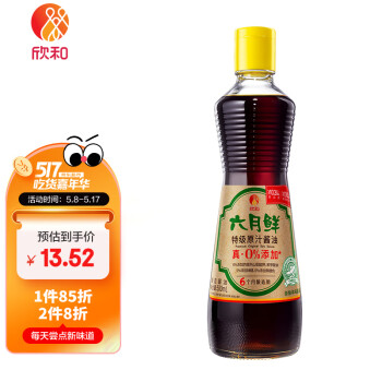 Shinho 欣和 六月鲜 特级原汁酱油 500