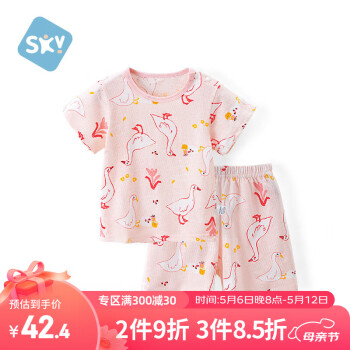 舒贝怡 婴儿衣服短袖套装夏装男女宝宝纯棉儿童两件套薄款  粉色100CM