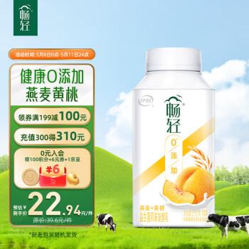 yili 伊利 畅轻低温酸奶 0添加生牛乳燕麦黄桃风味发酵酸牛奶 250g*4
